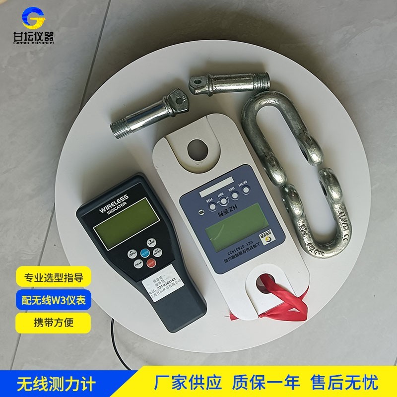 6t 拉力计，上海甘坛技术先进​