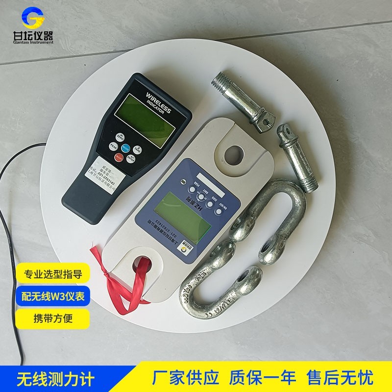 10吨拉力计（数显款） 钢材厂抽检 读数快速​