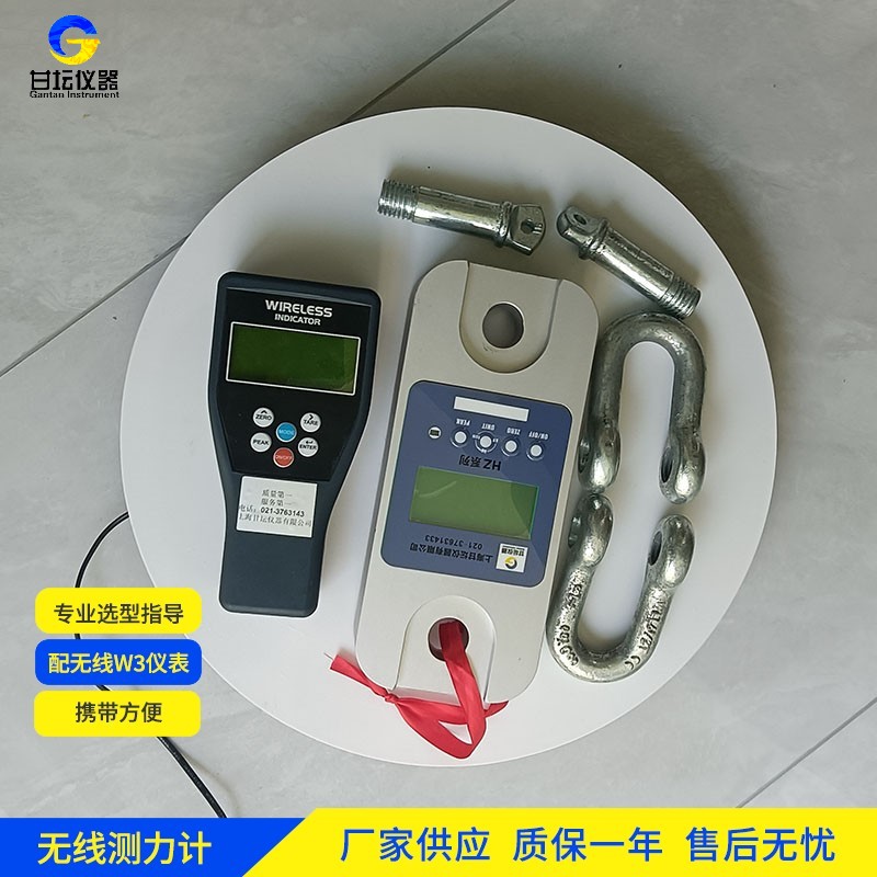 120t防水测力计海洋环境防护