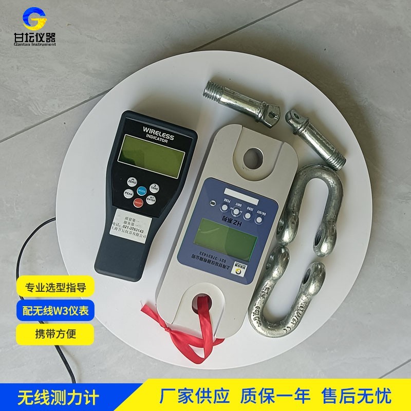 300t 测力仪维护：攻略保养​