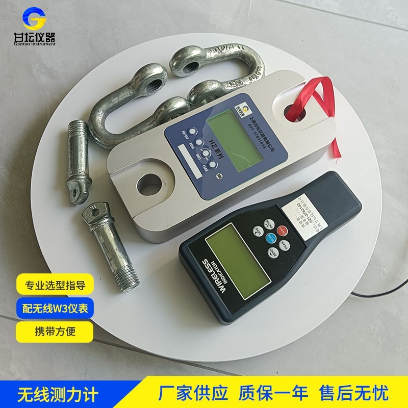 80t 测力计不同型号差异​