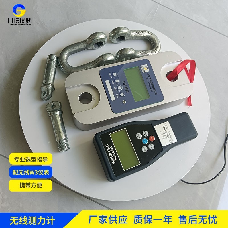 20吨指针拉力计在高温环境中的隔热保护