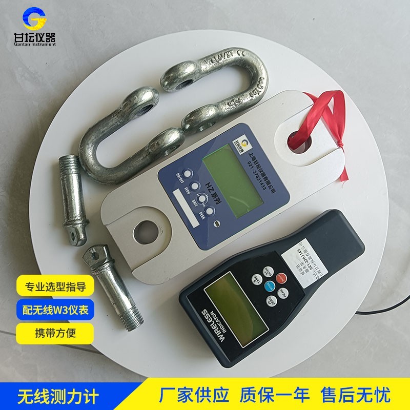 300t 测力计选购误区提醒​