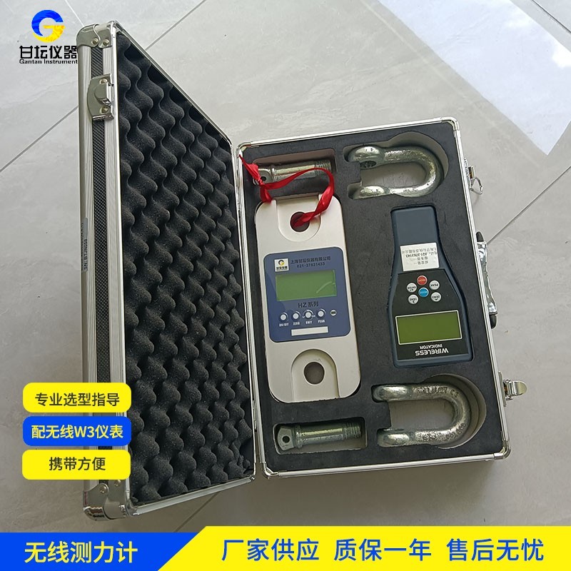50吨电子拉力计船舶龙骨测试