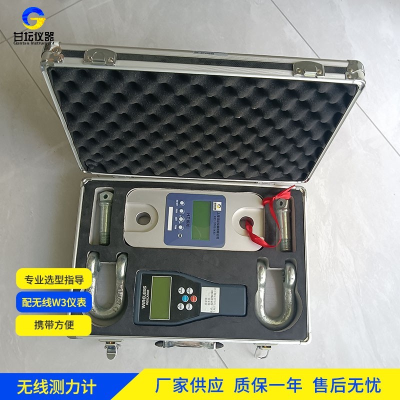 15t 拉力计，让重载测试变轻松​
