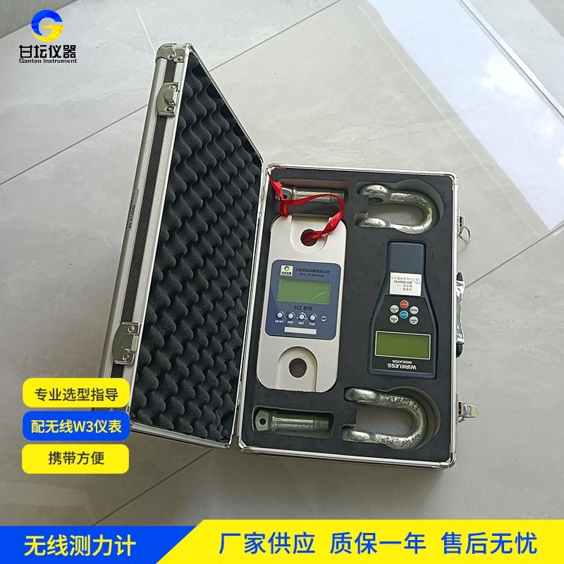1t 拉力计适配广泛，多种场景都能用​