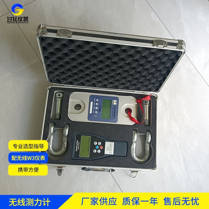 船舶制造测试 25KN 高精度测力仪 抗盐雾 稳定性好​