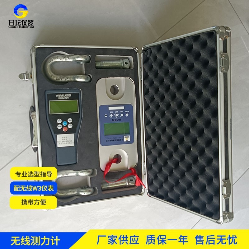 8吨拉力计