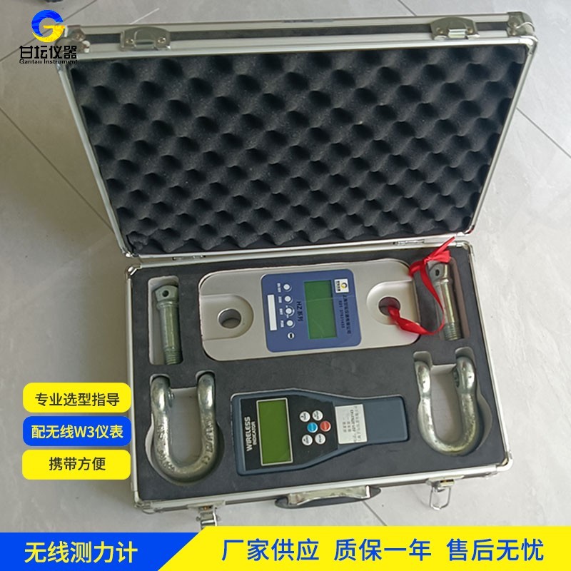 3t 测力计：满足多种测量需求​