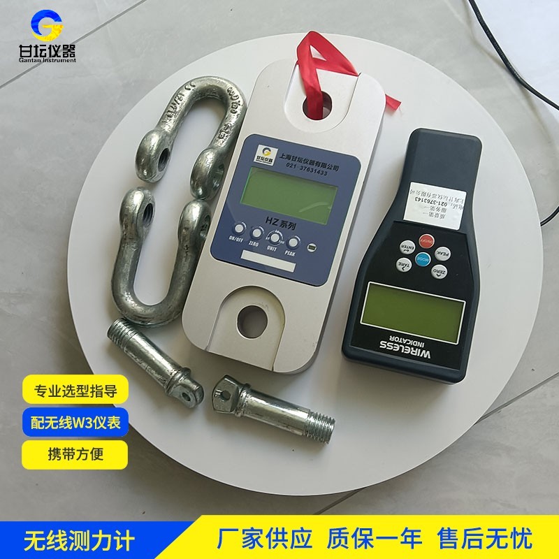 3吨无线测力计 小型设备校准