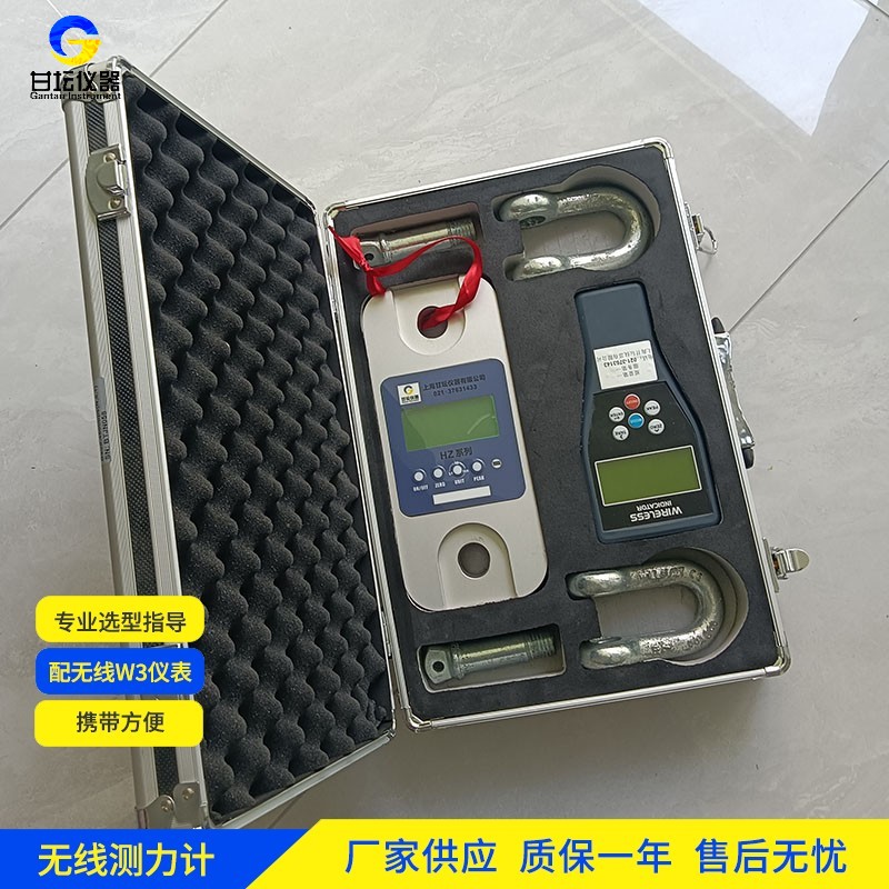 100t无线测力计