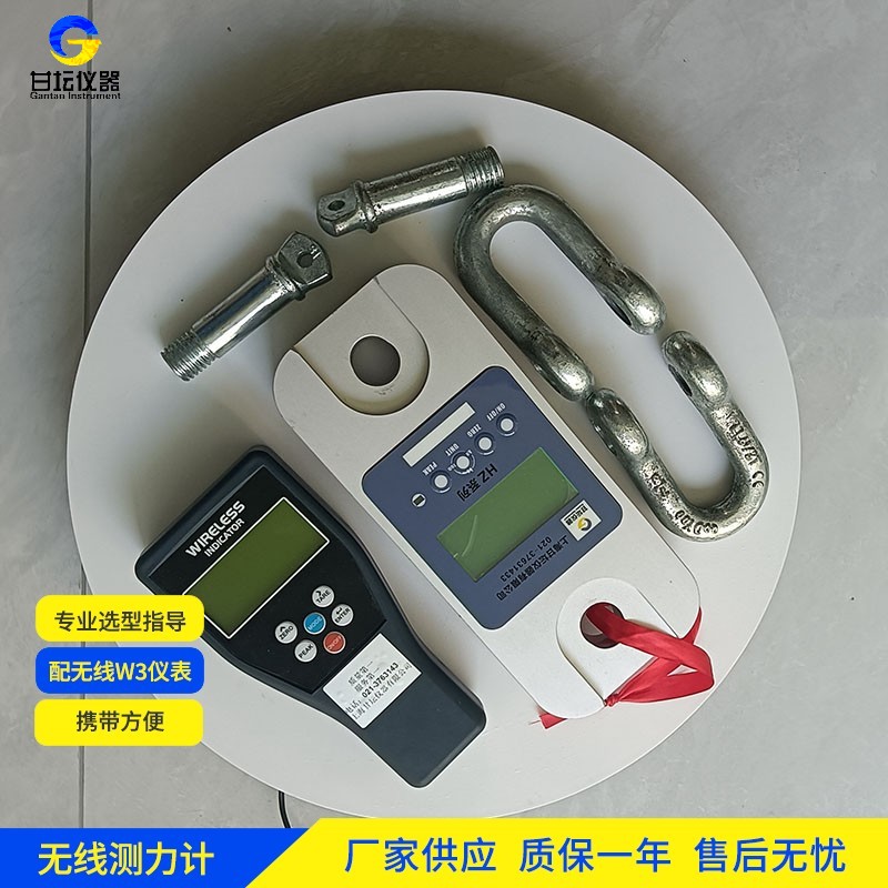 120t拉力计
