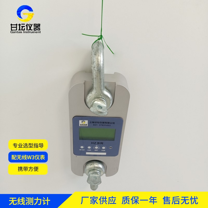 30t 测力仪行业：案例介绍​