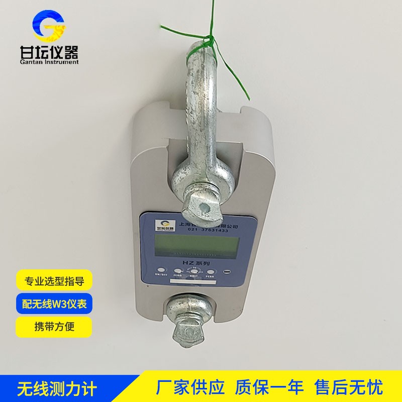 2t测力计 小型机械校准 操作简单​