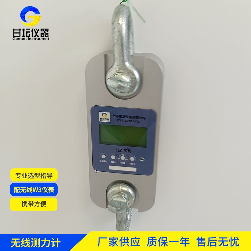 5t无线拉力计