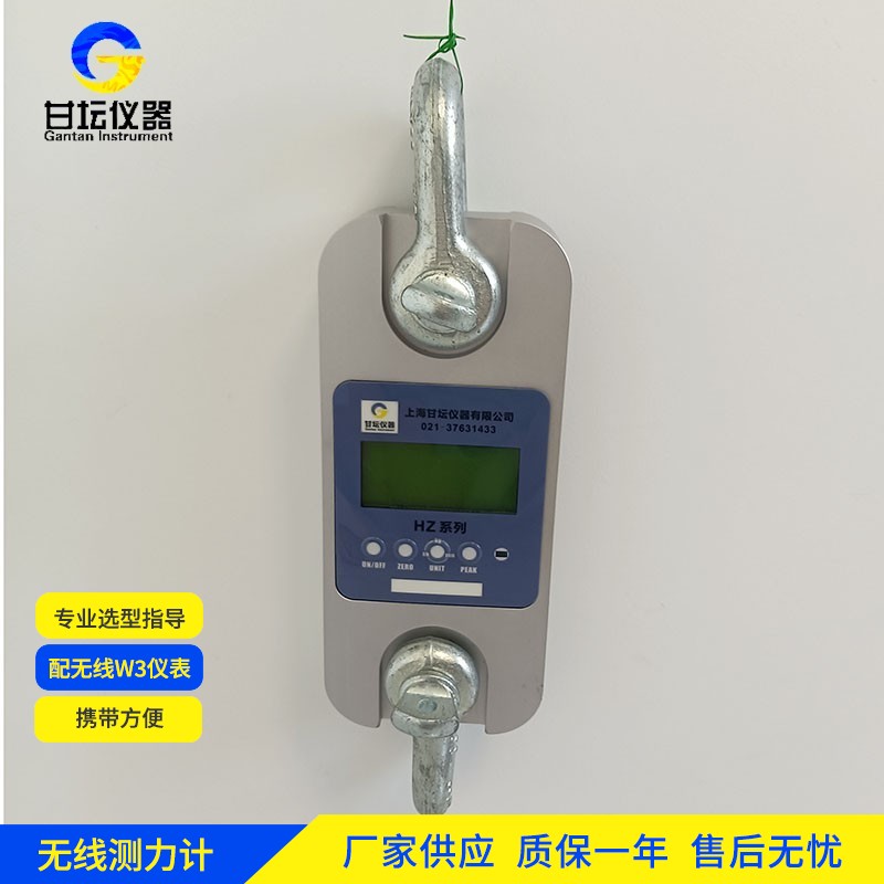 30t 测力计使用安全规范​