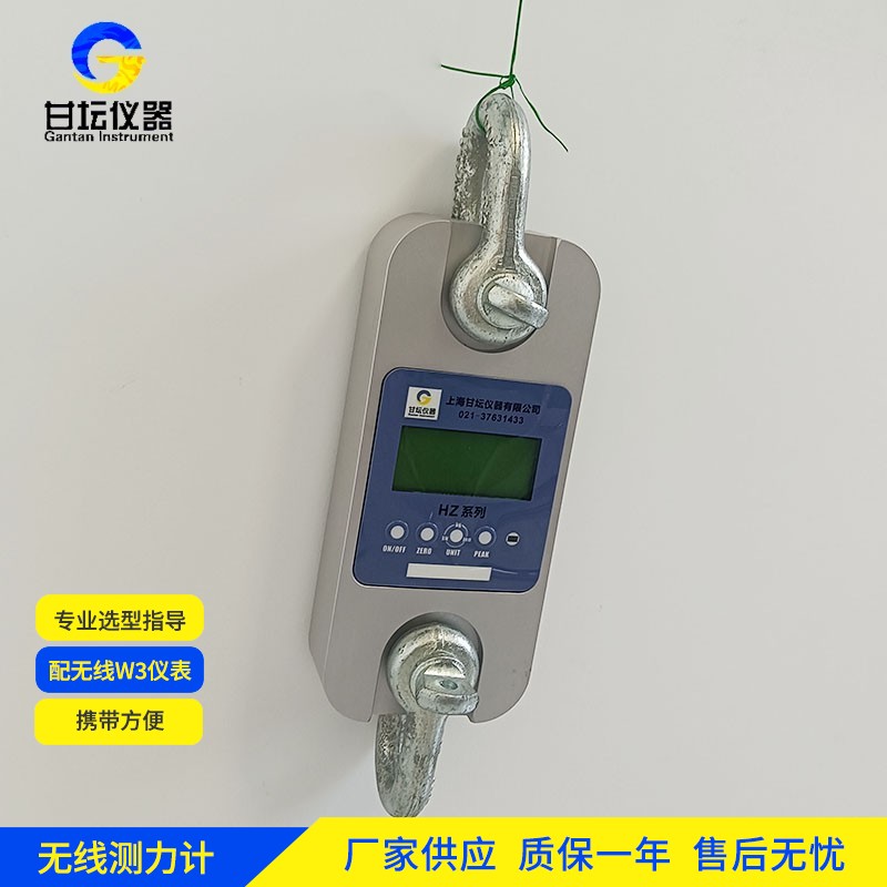 20t 拉力计，用过都说值得买​