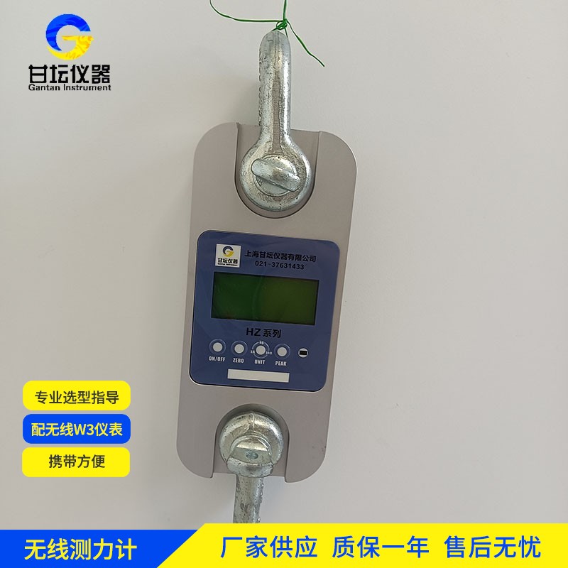 300吨数显测力仪远程操控信号稳定减延迟干扰的优化