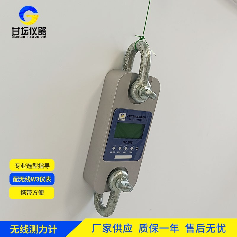 2000t 测力计不同型号差异