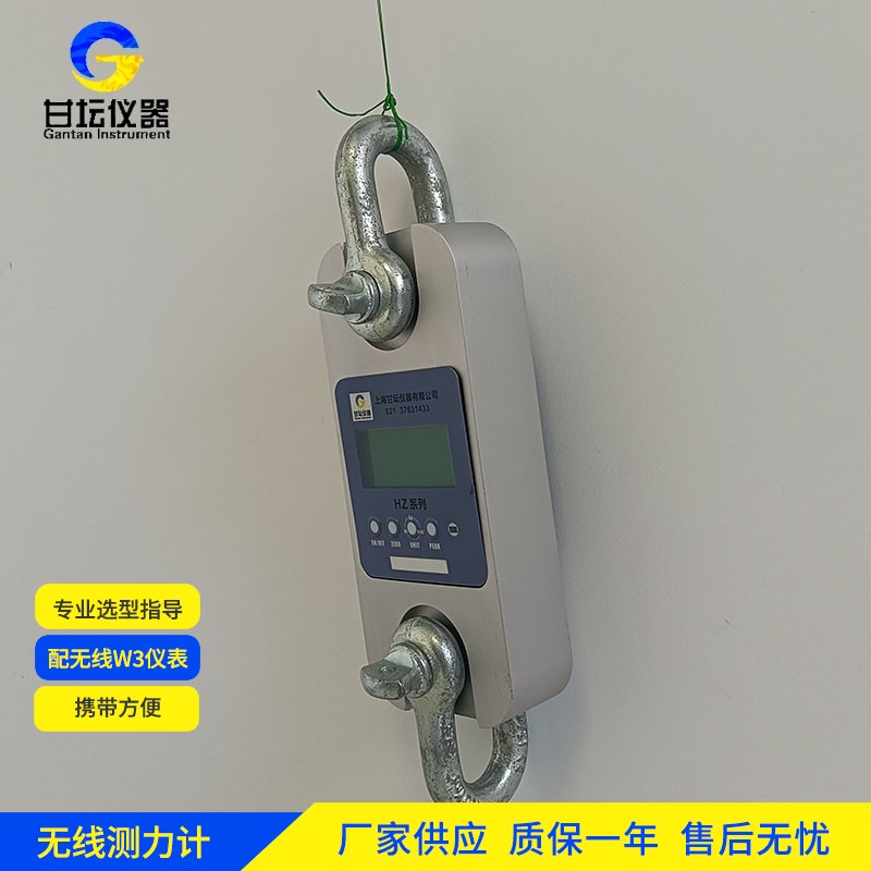 2t无线拉力计 蓝牙传输​