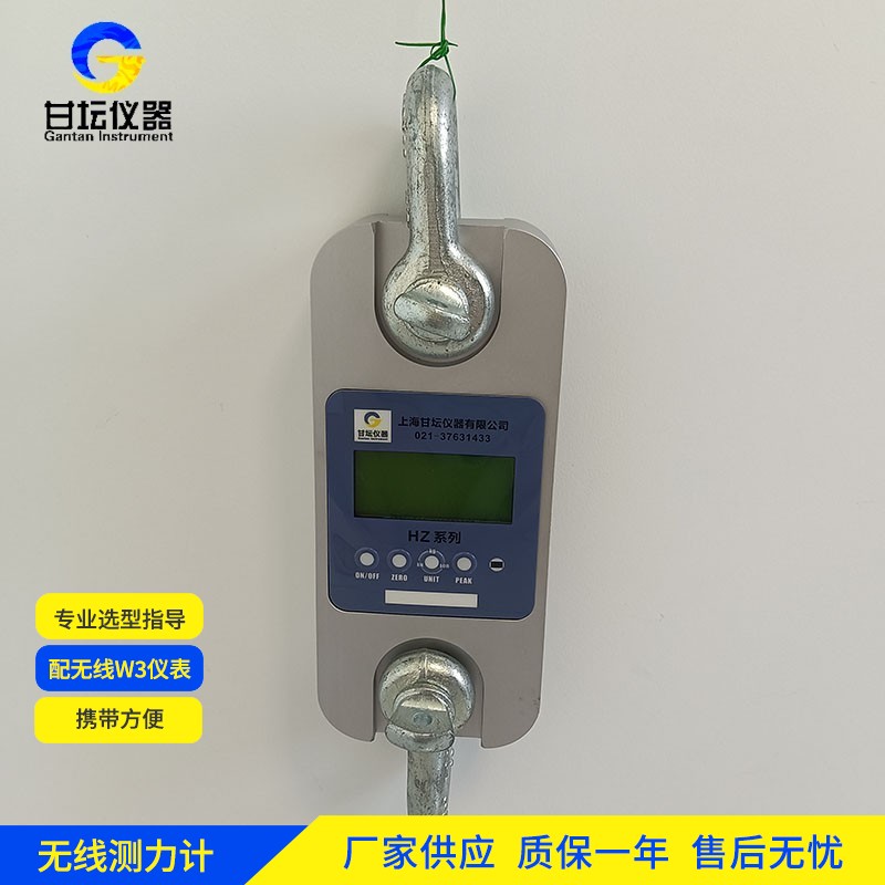 隧道工程检测 200KN 高精度测力仪 抗冲击 稳定性好​