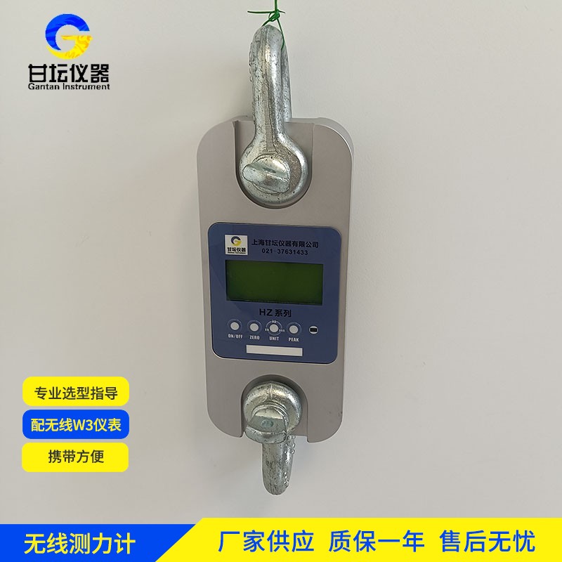 上海甘坛 12t 拉力计，售后有保障​