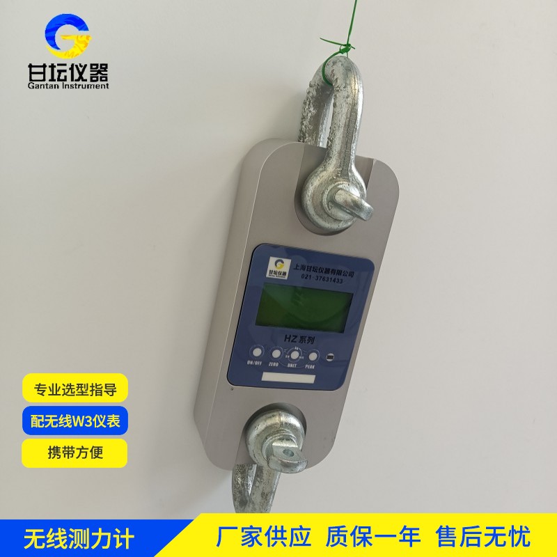 25t 拉力计​