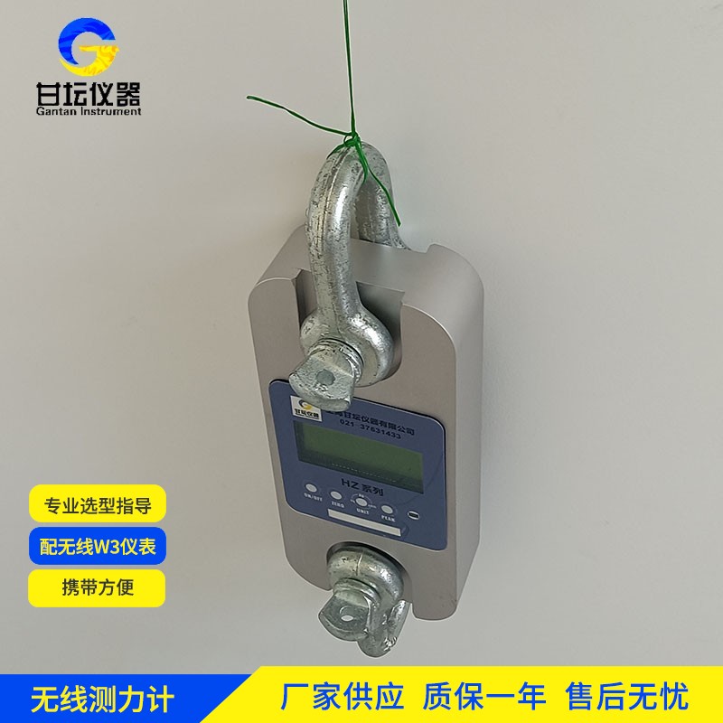 3吨无线测力仪 户外小设备检测 便携传输​
