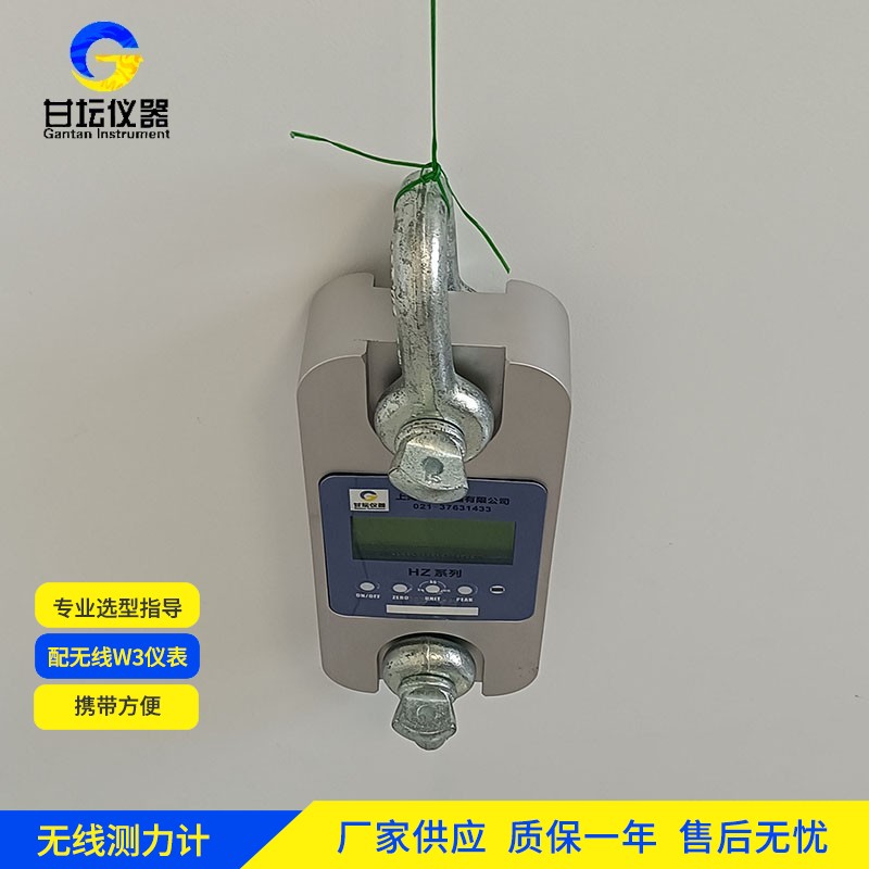 20t 拉力计，安全防护超到位​