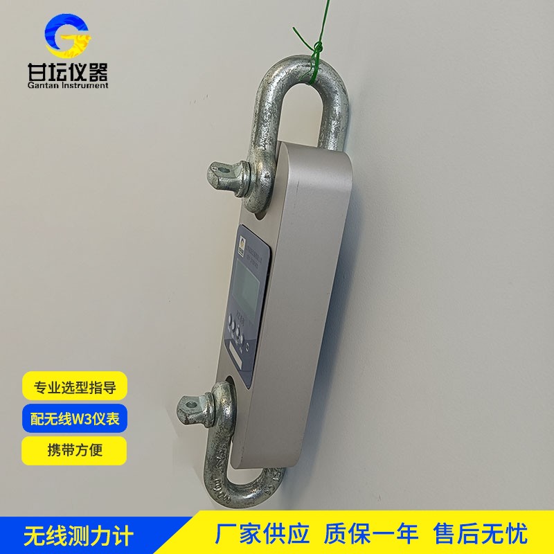 200t 拉力计，重工业测试常用设备