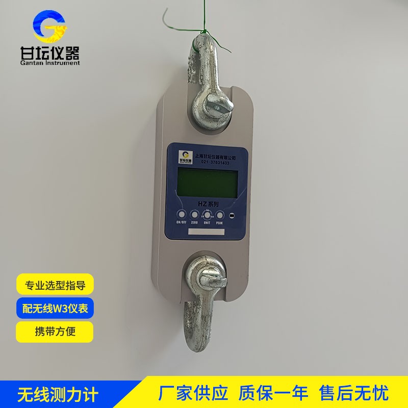 300吨智能测力仪 核电站结构测试 高可靠​