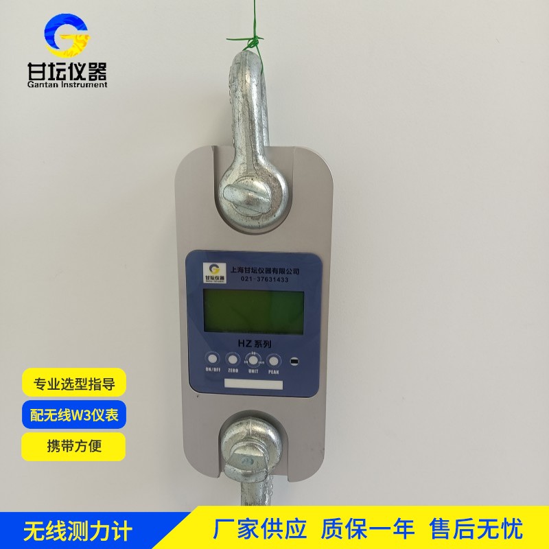 120t测力仪不同品牌的技术支持对比：问题解决效率​