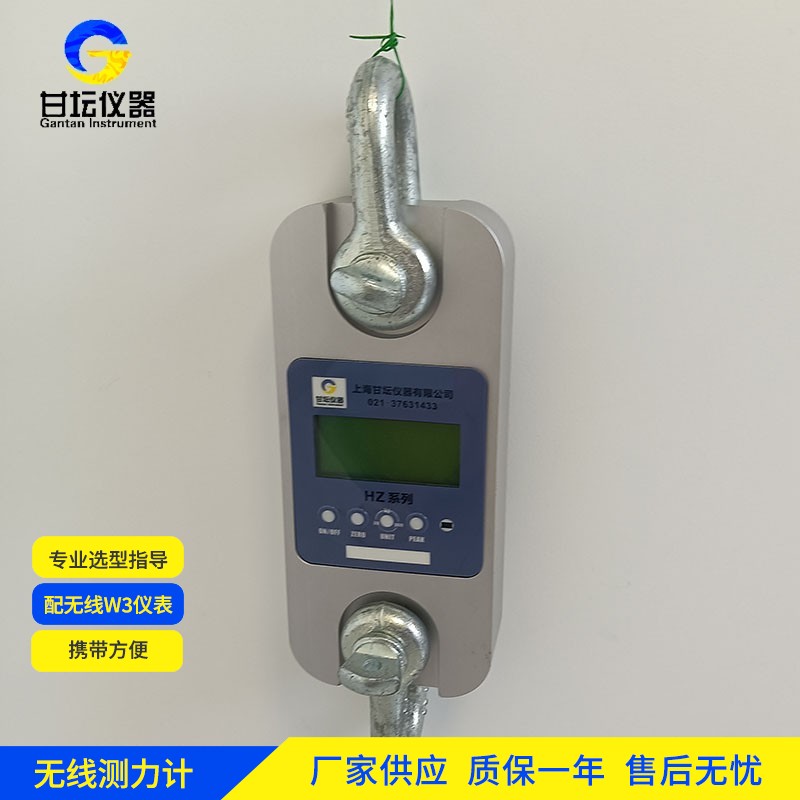 100吨无线测力仪校准注意事项 100吨无线测力仪校准注意事项